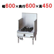 楽天市場】マルゼン rgs－066dの通販