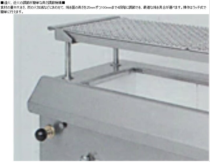 楽天市場】【業務用/新品】【マルゼン】炭火下火式焼物器 ワイド型 MCK 