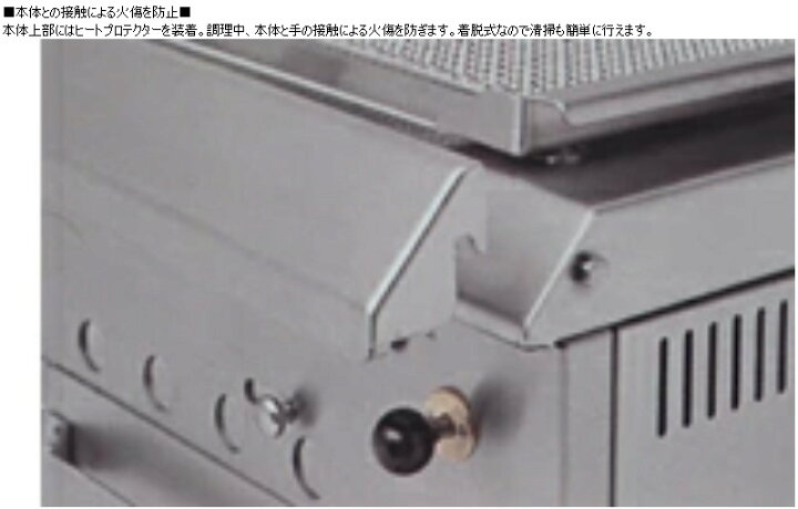 楽天市場】【業務用/新品】【マルゼン】炭火下火式焼物器 ワイド型 MCK 