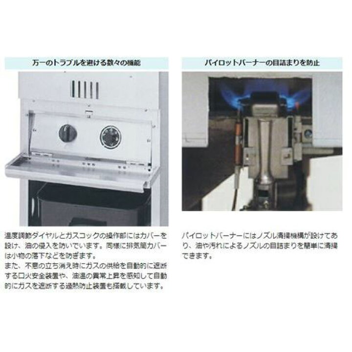 楽天市場】【3年保証】MGF-18K 【マルゼン】 ガスフライヤー 18L 430 