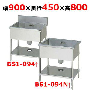 BS1-094,BS1-094N y}[z ꑅVN W900×D450×H800(mm) yƖp/Vizyz