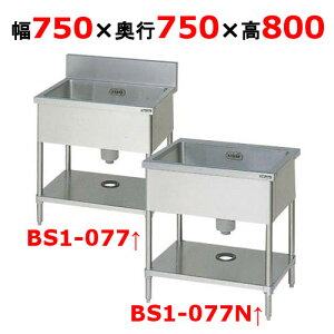 BS1-077/ BS1-077N y}[z ꑅVN 750×s750×800(mm) yƖp/Vizyz
