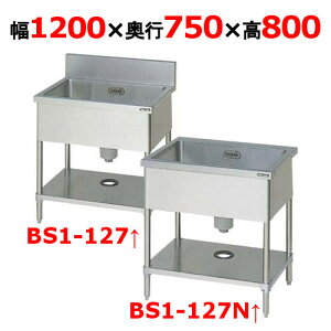 BS1-127,BS1-127N y}[z ꑅVN 1200×s750×800(mm) yƖp/Vizyz