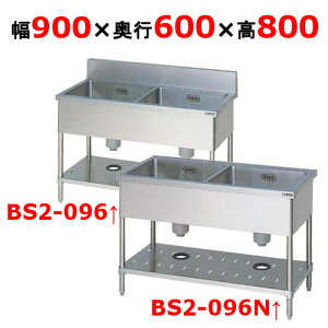BS2-096/BS2-096Ny}[z񑅃VN 900×s600×800yƖp/Vizyz
