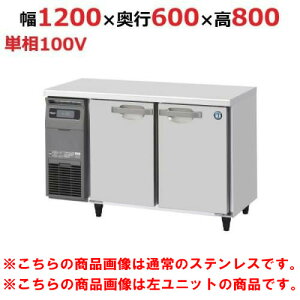 RT-120SNG-1-R-VB yzVULze[u`① oCu[VH+Ejbg 1200×s600×800(790`830)(mm)P100VyƖp/Viz/