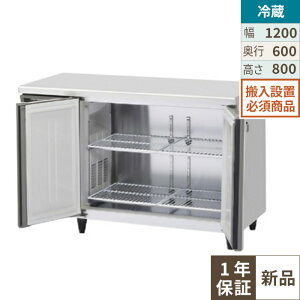 �y���艿�i�zRT-120SNJ-ML �y�z�V�U�L�z �m���t���� �e�[�u���`�①��(�����X�e�����X�A�C���o�[�^�[) ��1200×���s600×����800(mm) �P��100V �Ɩ��p�V�i/�����������ݒu�K�{ (�ʓr����)
