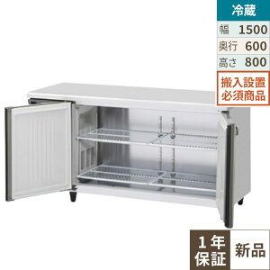 �y���艿�i�zRT-150SNJ-ML �y�z�V�U�L�z �m���t���� �e�[�u���`�①��(�����X�e�����X�A�C���o�[�^�[) ��1500×���s600×����800(mm) �P��100V �Ɩ��p�V�i/�����������ݒu�K�{ (�ʓr����)