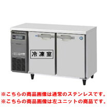 楽天市場】冷凍 コールドテーブル 1200 750の通販