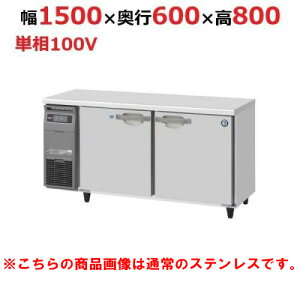 RFT-150SNG-1-VB yzVULze[u`Ⓚ① oCu[VH 1500×s600×800(790`830)(mm)P100VyƖp/Viz/