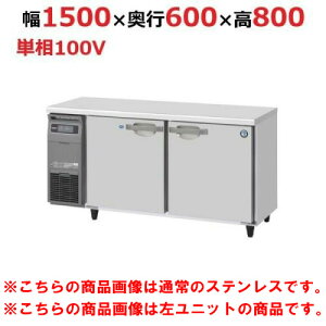 RFT-150SNG-1-R-VB yzVULze[u`Ⓚ① oCu[VH+Ejbg 1500×s600×800(790`830)(mm)P100VyƖp/Viz/