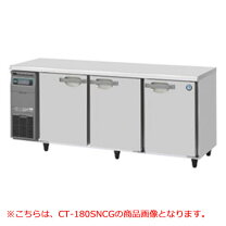 楽天市場】ホシザキ コールドテーブル 1800（キッチン用品・食器・調理 