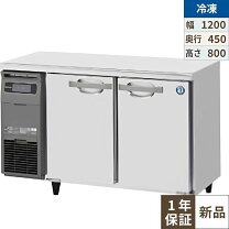 楽天市場】nr e438tg n（冷蔵庫・冷凍庫｜キッチン家電）：家電の通販