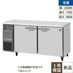 FT-150SDJ-R �y�z�V�U�L�z �m���t���� �e�[�u���`�Ⓚ��(�����X�e�����X�A�C���o�[�^�[) �E���j�b�g ��1500×���s750×����800(mm) �P��100V �Ɩ��p�V�i/��������