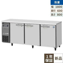 楽天市場】幅1800×奥行600×高さ800 業務用冷凍庫の通販