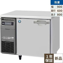 楽天市場】90cm（業務用冷凍庫｜冷蔵庫・冷凍庫）：キッチン家電<家電 