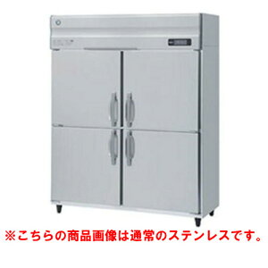 【業務用/新品】【ホシザキ】冷凍庫 バイブレーション加工 HF-150AT3-1-VB 幅1500×奥行650×高さ1910(〜1940)(mm)三相200V/送料無料