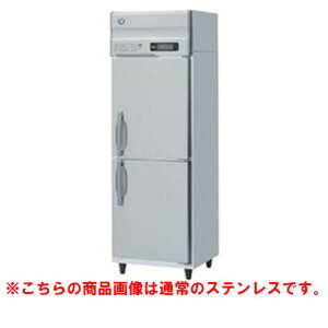 【業務用/新品】【ホシザキ】冷凍庫 バイブレーション加工 HF-63A-1-VB 幅625×奥行800×高さ1910(〜1940)(mm)単相100V/送料無料