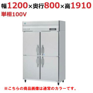 HRF-120A-1-BK yzVULzⓀ① ubNXeX 1200×s800×1910(`1940)(mm)P100VyƖp/Viz/