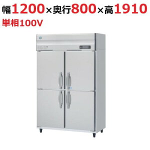 HRF-120A-1 yzVULzⓀ①(Co[^[) 1200×s800×1910(`1940)(mm)P100VyƖp/Viz/