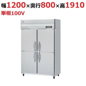 HRF-120B yzVULz mt Ⓚ①(Co[^[) 1200×s800×1910(mm) P100V ƖpVi/