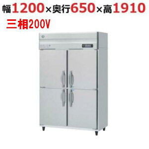HRF-120BF3 yzVULz mt Ⓚ①(Co[^[) 1200×s800×1910(mm) O200V ƖpVi/
