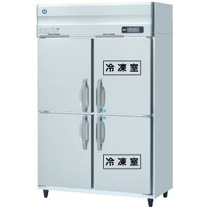 HRF-120BF yzVULz Ⓚ①(Co[^[) 1200×s800×1910(mm) P100V/ƖpVi/