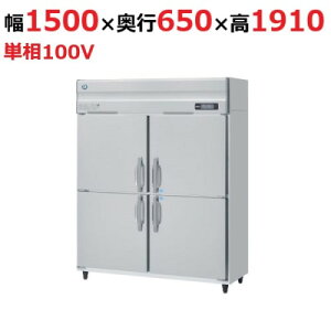 HRF-150AF3-1 yzVULzⓀ①(Co[^[) 1500×s800×1910(`1940)(mm)O200VyƖp/Viz/