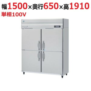 HRF-150AT-1 yzVULzⓀ①(Co[^[) 1500×s650×1910(`1940)(mm)P100VyƖp/Viz/