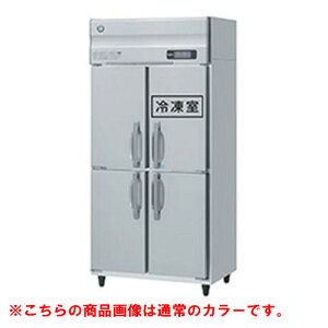 【業務用/新品】【ホシザキ】冷凍冷蔵庫 ブラックステンレス HRF-90A-1-BK 幅900×奥行800×高さ1910(〜1940)(mm)単相100V/送料無料