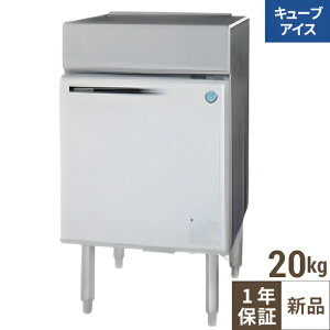 IM-20CM-2-F�y�z�V�U�L�z�L���[�u�A�C�X���[�J�[ ��450×���s450×����790(mm) �P��100V �y�Ɩ��p/�V�i�z�y���������z