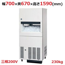楽天市場】ホシザキ 製氷機 im－230dmの通販