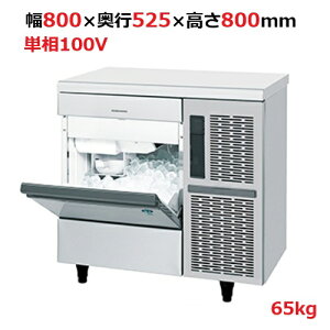 IM-65TPyzVULzR}X@L[uACX[J[⎮@A_[JE^[^Cv@X\65kg800×s525×800mmP100Vyz