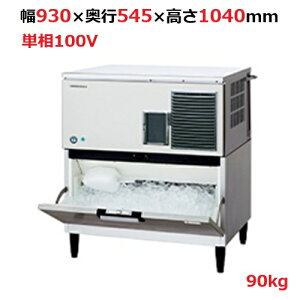 IM-90DP-STyzVULzR}X@L[uACX[J[⎮@X^bNI^Cv@X\90kg930×s545×1040mmP100Vyz