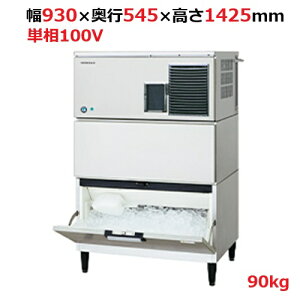 IM-90DP-STNyzVULzR}X@L[uACX[J[⎮@X^bNI^Cv@X\90kg930×s545×1425mmP100Vyz