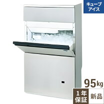 楽天市場】im－95wm－1の通販