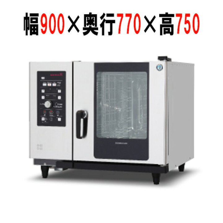 楽天市場】MIC-6SC3 【ホシザキ】スチームコンベクションオーブン 900 