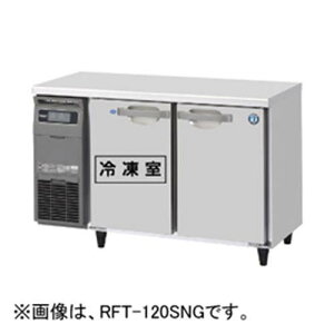 RFT-120SDJ yzVULz mt e[u`Ⓚ①(XeXACo[^[) 1200×s750×800(mm) P100V ƖpVi/