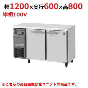 RFT-120SNG-1-R yzVULze[u`Ⓚ①ɁiXeXACo[^[j Ejbg 1200×s600×800(790`830)(mm)P100VyƖp/Viz/