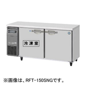 RFT-150SDJ yzVULz mt e[u`Ⓚ①(XeXACo[^[) 1500×s750×800(mm) P100V ƖpVi/