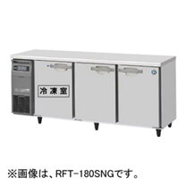 楽天市場】幅1800×奥行600×高さ800 業務用冷凍庫の通販