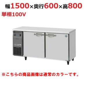 RT-150SNG-1-BK �y�z�V�U�L�z�e�[�u���`�①�� �u���b�N�X�e�����X ��1500×���s600×����800(790�`830)(mm)�P��100V�y�Ɩ��p/�V�i�z/��������