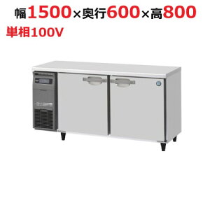 RT-150SNG-1 �y�z�V�U�L�z�e�[�u���`�①��(�����X�e�����X�A�C���o�[�^�[) ��1500×���s600×����800(790�`830)(mm)�P��100V�y�Ɩ��p/�V�i�z/��������