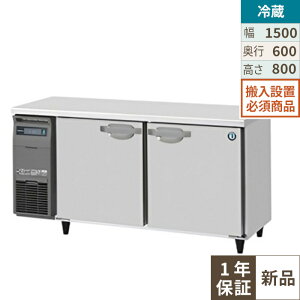 �y���艿�i�zRT-150SNJ �y�z�V�U�L�z �m���t���� �e�[�u���`�①��(�����X�e�����X�A�C���o�[�^�[) ��1500×���s600×����800(mm) �P��100V �Ɩ��p�V�i/�����������ݒu�K�{ (�ʓr����)