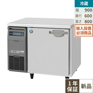 �y���艿�i�zRT-90SNJ �y�z�V�U�L�z �m���t���� �e�[�u���`�①��(�����X�e�����X�A�C���o�[�^�[) ��900×���s600×����800(mm) �P��100V �Ɩ��p�V�i/�����������ݒu�K�{ (�ʓr����)