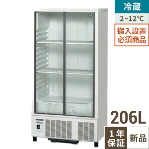 �y���艿�i�zSSB-70DT�y�z�V�U�L�z���^�V���[�P�[�X SSB-70DT ��700×���s450×����1410(mm) �P��100V/�Ɩ��p�V�i/�����������ݒu�K�{ (�ʓr����)