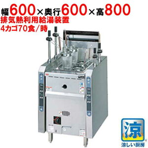 yƖp/Vizy}[zŖˋ@ Ŗˋ@ ~ MRY-CL04 600×s600×800mmyz