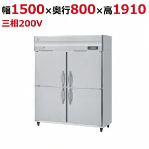 HRF-150AF3-1 �y�z�V�U�L�z�Ⓚ�①��(�C���o�[�^�[����) ��1500×���s800×����1910(�`1940)(mm)�O��200V�y�Ɩ��p/�V�i�z/��������
