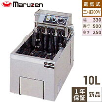 楽天市場】卓上フライヤー マルゼンの通販