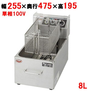 MEF-M8FT y}[z dCtC[ 8L 255×s475×195(mm) yƖp/Vizyz