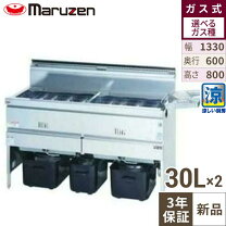 楽天市場】2L（業務用フライヤー｜業務用厨房機器）：業務用厨房機器 